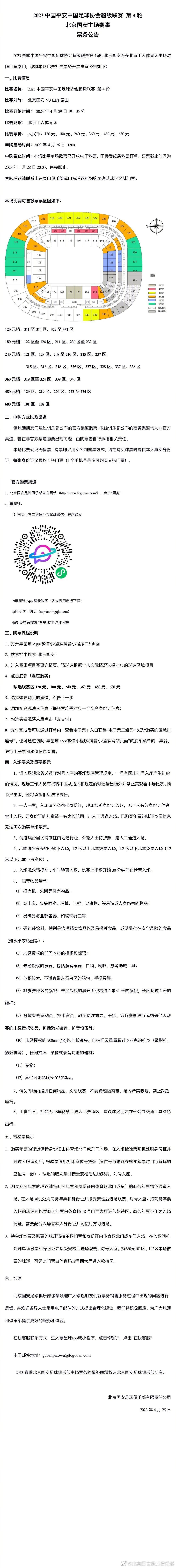 他心中暗忖：就算非洲再穷，只要钱多，也能过的很舒坦，大不了需要什么全从国外买就是了。